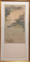 #4  Asian Art  "Emerging Water Plants"  Watercolor/Lithograph