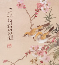 #9  Asian Art "Singing Birds"  Painting/Lithograph on Silk/Paper